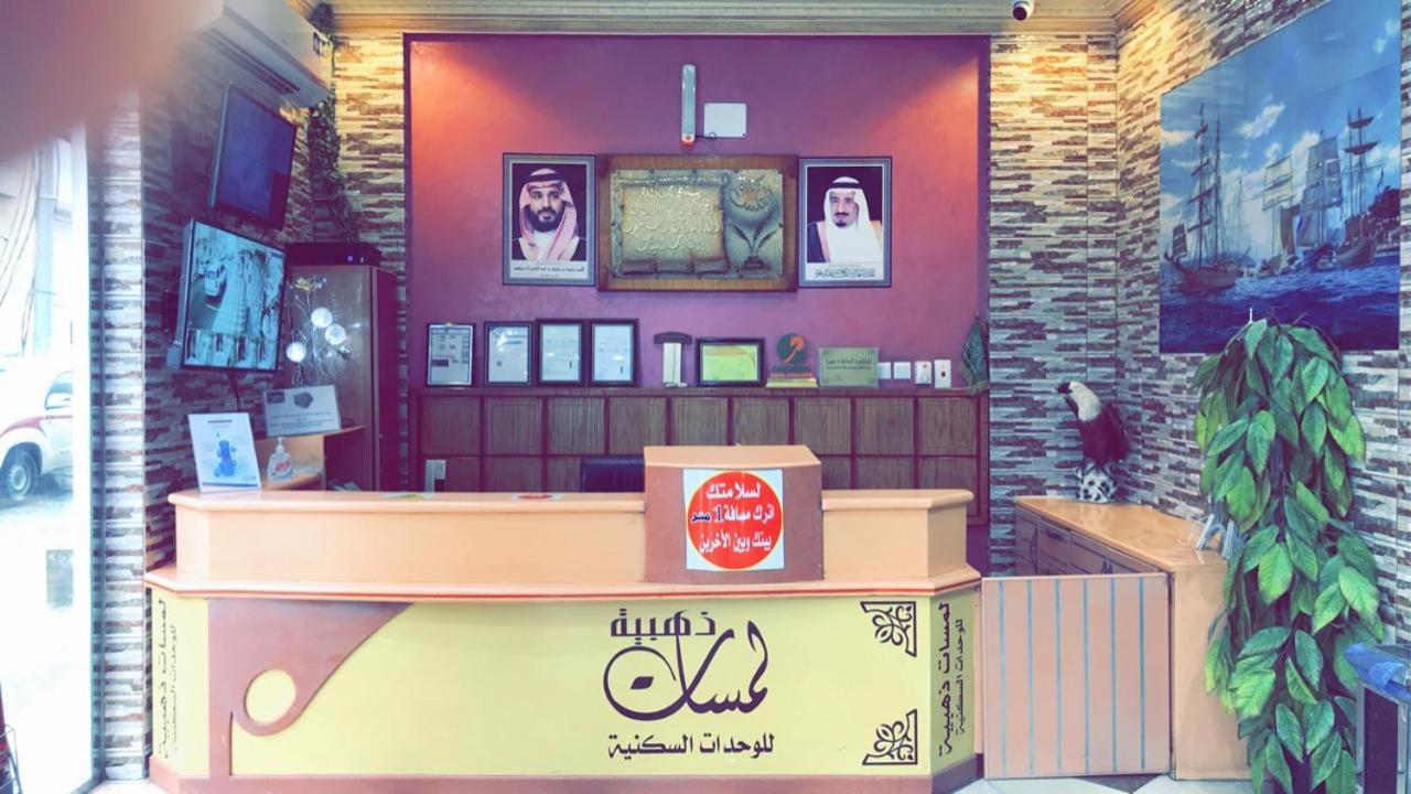 لمسات ذهبية للوحدات السكنية Muhayil Esterno foto
